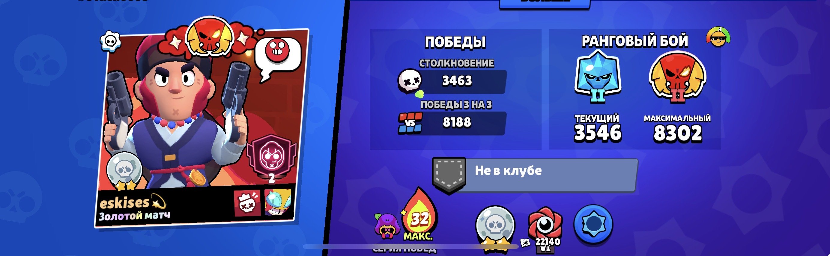 104 brawlers💫62000🏆 legendary 2🔥 39 - 11 power, trophies 62000, brawlers 104, primes 40