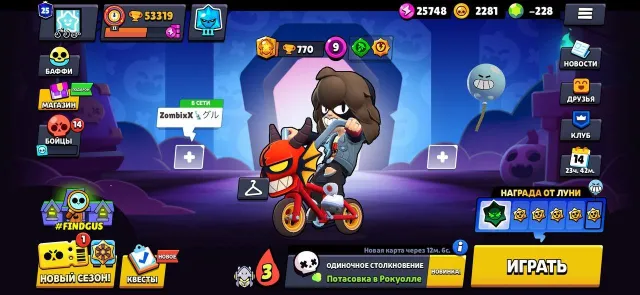 🥶🧊СКИНЫ💎~30k✦🥶ОЛД 2020 ✦ 🥶2 БП✦🧊ЭДДИ ДРАКО✦🥶1 КЛЮЧ СКИНОВ И БОЙЦОВ✦🏆53.3K✦👤106, 53319 кубков, 106 бравлеров, 25 праймов