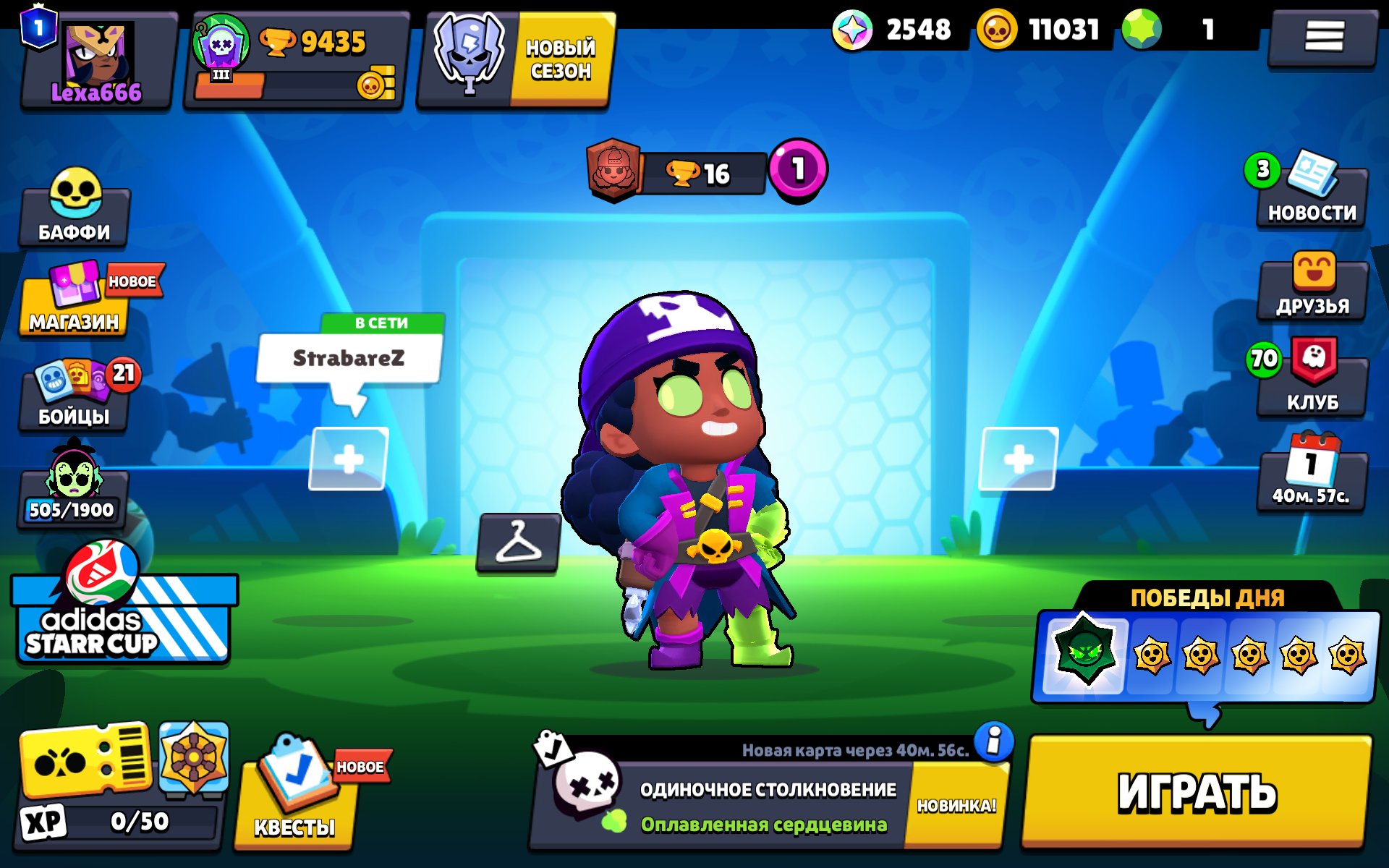 Account in Brawl Stars everything in the description, trophies 9545, brawlers 70, primes 1