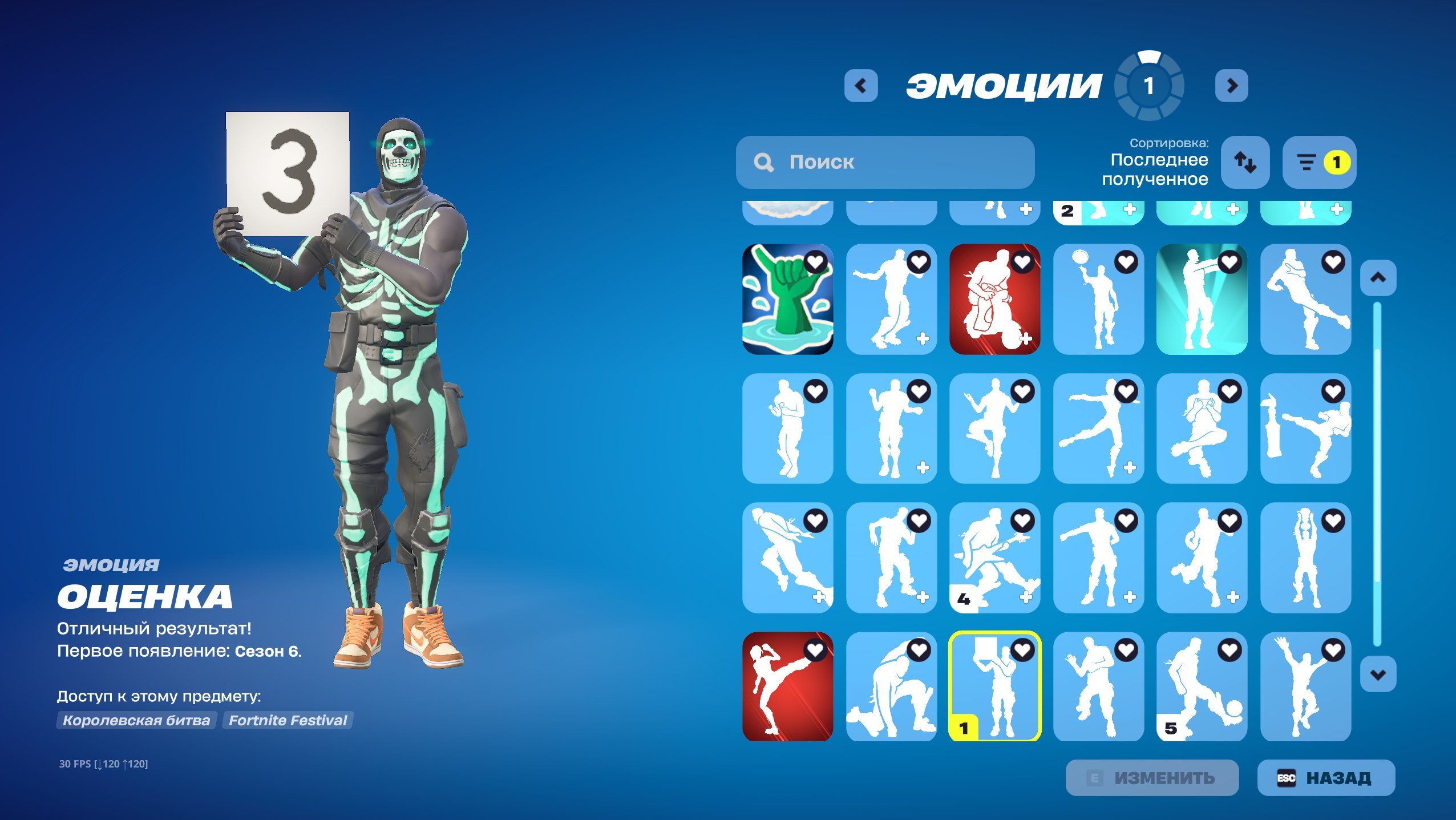 👕 118 SKINS 🎮 1563 LEVEL 💰 400 V-bucks 💰 OG SKINS 👕 + PVE 💰 PERSONAL ACCOUNT, Sale, skins 118
