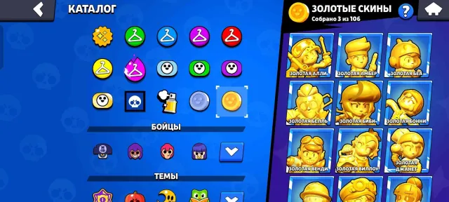🔥SELLING BRAWL STARS ACCOUNT 🔥Details in the description!, 45100 trophies, 106 brawlers, 17 primes