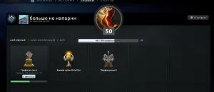 Personal account | Mainpool | 6000 MMR, Sale, 5800 MMR, 7800 Honesty, 7800 Politeness, 1500 matches, 1700 hours