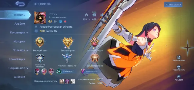 Ruby graduate Leslie graduate Haya Exorcist Valir Kof Benedetta Racer Panigale V4S Jjk Jule, Sale, Rank: Legend, Level: 50, Win rate: 52%, Heroes: 129, Skins: 222