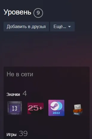 🌺【CS:GO 2 With PRIME + 3 medals / medal】🌺【DATA CHANGE TO YOURSELF】🌺 + Arma 3 + 40 games + 9000 points, Sale, Inventory empty, Has PRIME