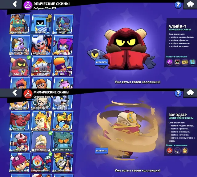 🌊🎀300+ SKINS🎀🌊🌪️CORSAR COLT🌪️🛹JANET TRICKY🛹🏵️💫±60,000 BLING💫🏵️💎380 GEMS💎⚔️36-11 POWER⚔️, 38,000 trophies, 101 brawlers, 10 primes