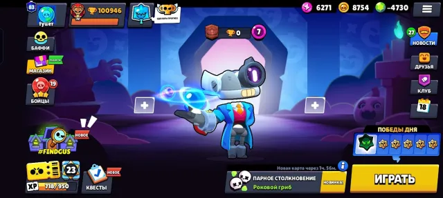 Old account, 100000 trophies, 107 brawlers, 83 primes