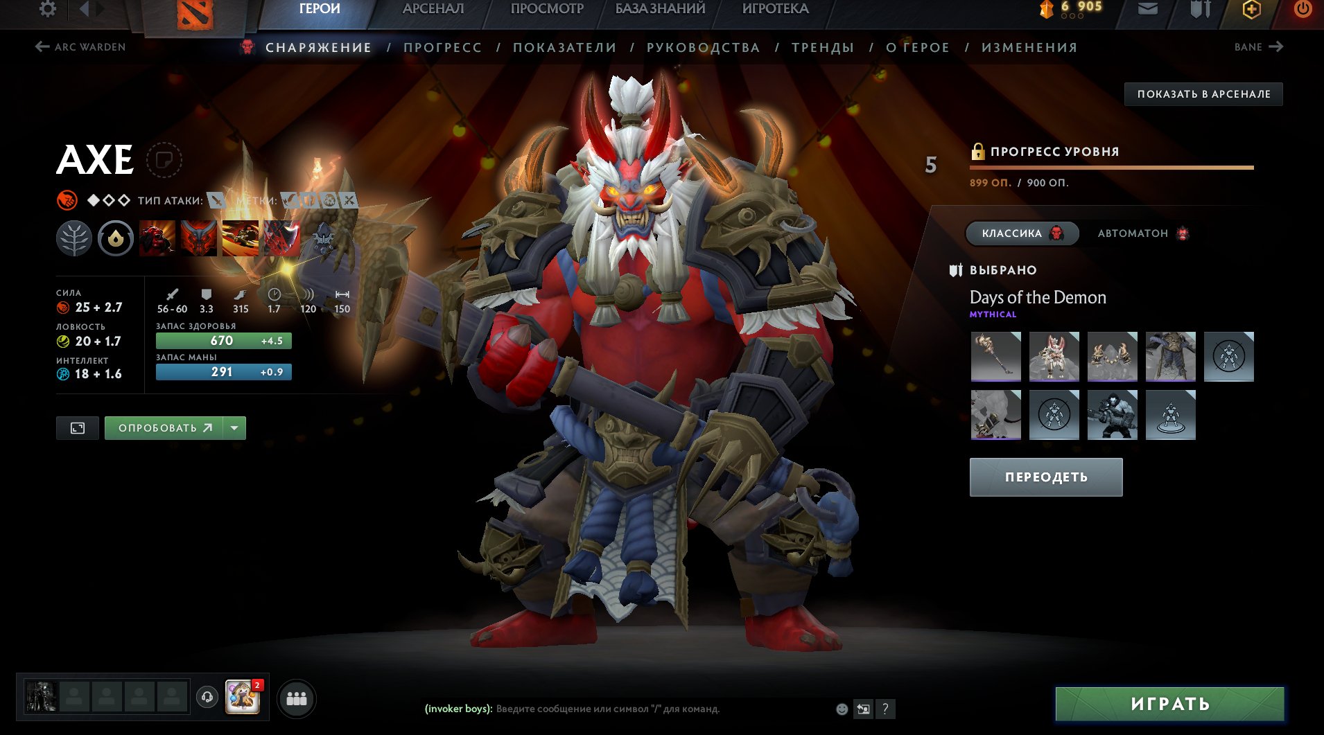🕯️🖤 HERO 5 🖤🕯️ 2957 MMR 🕯️🖤 9 LVL STEAM 🖤🕯️ SETS ON SCREENS 🕯️🖤 GUARANTEED 🕯️, Sale, 2957 MMR, 9428 Behavior score, 3764 games, 4390 hours