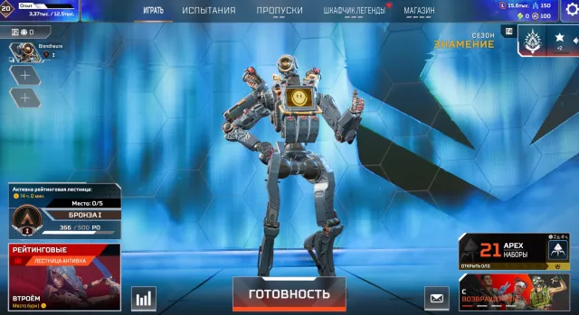 30 season 1 split, bronze 1 robot, banga 4000 dmg, Bronze, 20 level, Relic: No