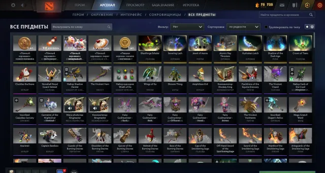 💜3900 MMR💜 NO SMURF PULL💥AUTOMATIC DELIVERY💥NATIVE EMAIL! NO PROBLEM ACCOUNT!, Sale, 3918 MMR, 6789 honesty, 6789 politeness, 1982 matches, 2416 hours
