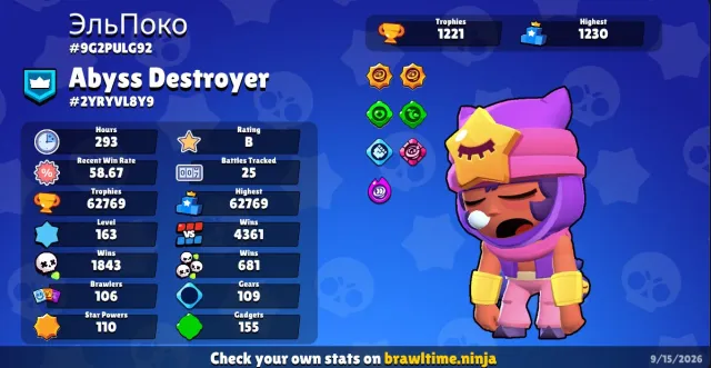 🔥62K🔥25 PRIME🔥106 BRAWLERS🔥LOTS OF SKINS🔥+ SpongeBob BP + ROYALE ACCOUNT + CLANS, 62769 trophies, 106 brawlers, 25 primes