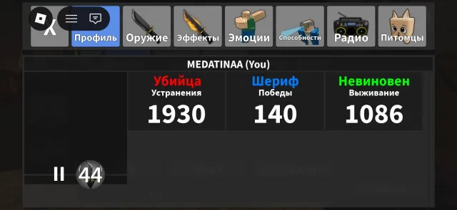 Selling account total 3,000k Robux, Sale, Voice chat: No