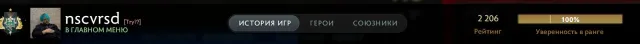 2K MMR MAINPOOL COMPTE PERSONNEL PHRASES TEAM SPIRIT TI26 ARCANA BEAUCOUP DE BILLETS DOTA PLUS, Vente, 2206 MMR, 7456 intégrité, 7456 politesse, 654 matchs, 598 heures