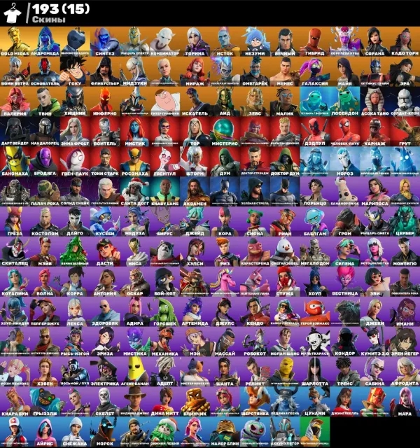 👑 💖Auto💎193 SKINS🎈2250 VB🎈Andromeda🎈Tart Tycoon🎈Midas (gold)🎈Reaper🎈Square Up🎈Take The Elf💖👑, Sale, skins 193