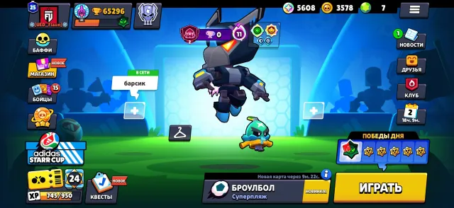 💞2019 account💞299 skins💞3 BP+ and 1 old (Lola) and 1 basic BP💞two second primes💞legendary ranked., trophies 65312, brawlers 103, primes 25