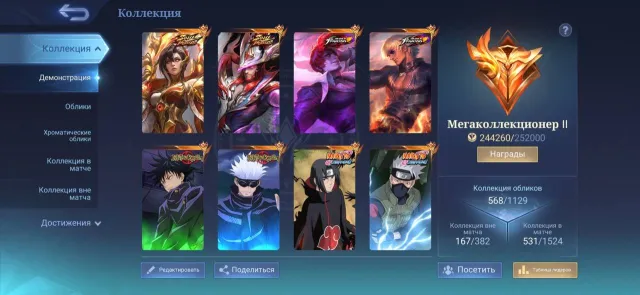 😍🏆🎉SALE OF THE BEST JUNGLE ACCOUNT ON THE MARKET 😍🏆💫, Sale, Rank: Mythic, Level: 149, Win Rate: 51%, Heroes: 120, Skins: 568