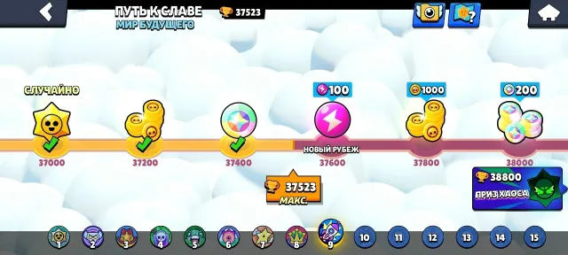 LIVELY ACCOUNT+tasty, trophies 37000, brawlers 97, primes 14