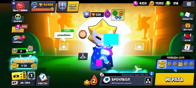 🔥 Top account for your money, description 🔥, 47000 trophies, 104 brawlers, 10 primes