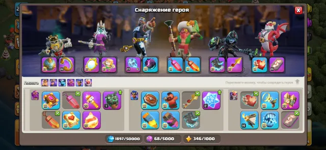 💎 EXCLUSIVE 💎: 2 top accounts 18TH 🔥(235LVL + 242LVL)🔥 from one owner | 🎫 active gold pass, 18 TH Home Village, 10 TH Builder Base