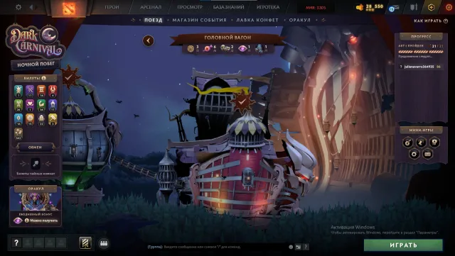 ⬛🟩Legend 2 | 3305 MMR 🟩⬛NATIVE EMAIL🟩⬛EVENT COMPLETED🟩⬛32 SPINS IN THE STORE🟩⬛ARCANA ON OGRE🟩⬛, Sale, 3305 MMR, 8875 honor, 8875 politeness, 125 matches, 125 hours