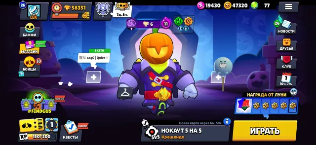 🎃FAT❗️🎃 107 out of 108 brawlers, 58351 trophies, many old and expensive skins🎃, 58351 trophies, 107 brawlers, 26 primes