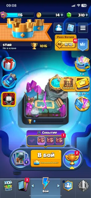 🀄️AUTO DELIVERY🀄️🏆1016🏆⭐️42 levels of rewards in BP⭐️🟢310 gems🟢🔮free nickname change🔮👑WITH EMAIL👑, 4 arena, 7 level, 1016 trophies, 20 cards, Available