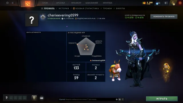 ◼️ 3316 ммр 🌸 | ~130 матчей 🌸 | ~130 часов 🌸◼️ Dota Plus ◼️ Родная почта ◼️ АВТОВЫДАЧА ◼️13, Продажа, 3316 MMR, 9800 порядочности, 9800 вежливости, 130 матчей, 130 часов