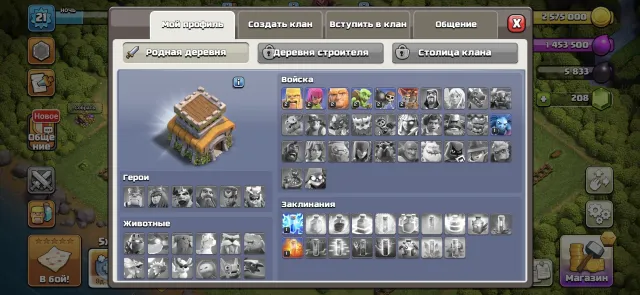 Full 18/ 2 xl scenaries/ skins set, 8 TH Main Village
