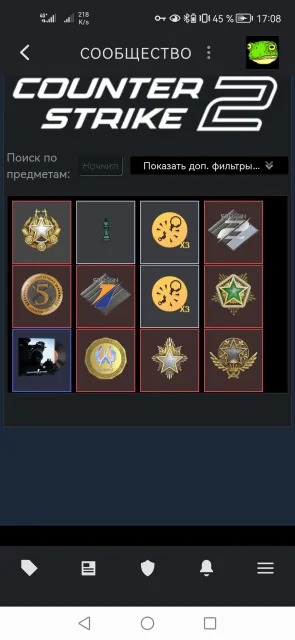 ПРОДАЮ АКК С МЕДАЛЬЮ 5 ЛЕТ, Продажа, Инвентарь пуст, Есть PRIME, Competitive
