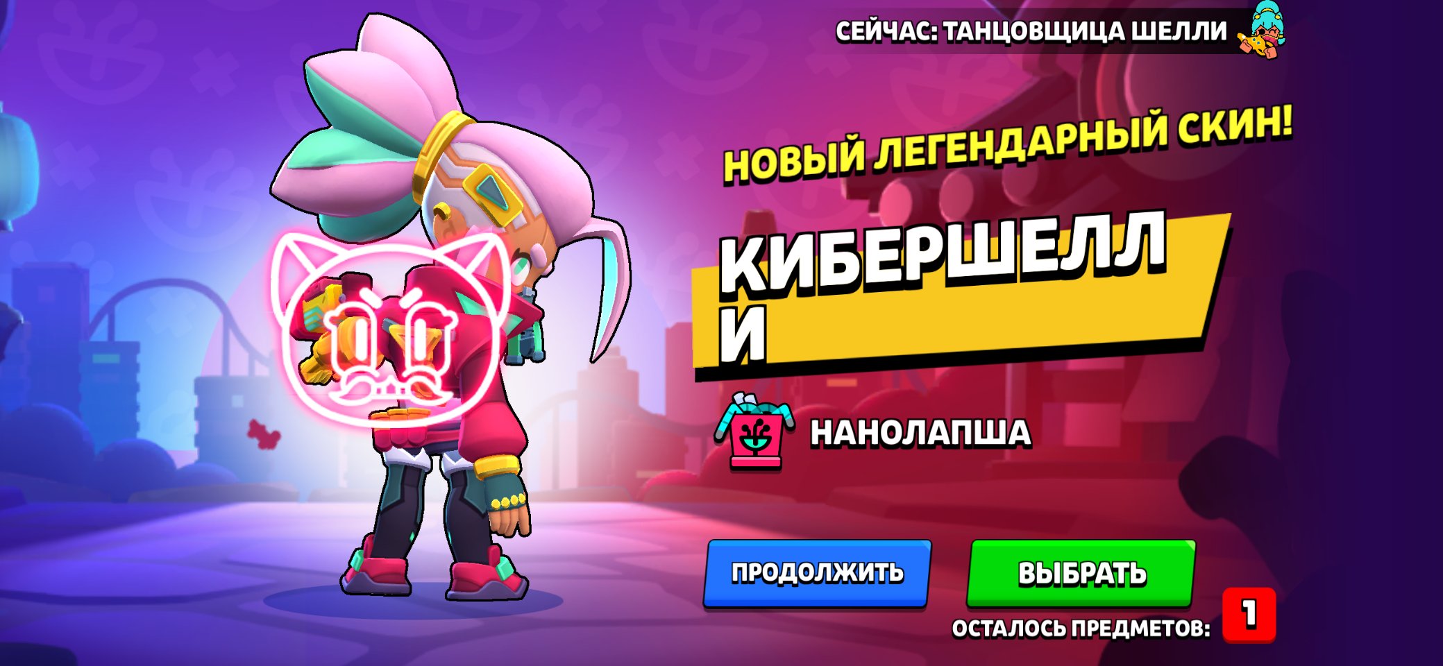 Account project 2026 pro pas, trophies 35300, brawlers 88, primes 28