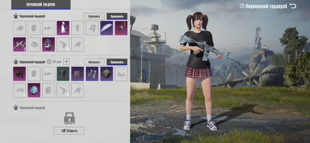 Отличный аккаунт для молодых ребят, Нет BATTLEGROUNDS Plus