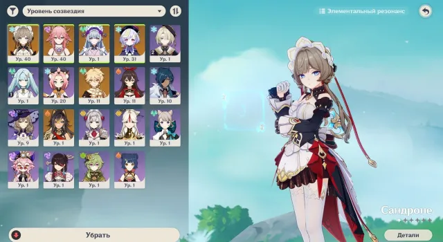 ❄️ ♡ Sandrone + Yae Miko + Qiqi + Mizuki + Dehya | Login and Email Not Linked ♡ ❄️, Any platform, Email linked, Iter, Starter, AR 35