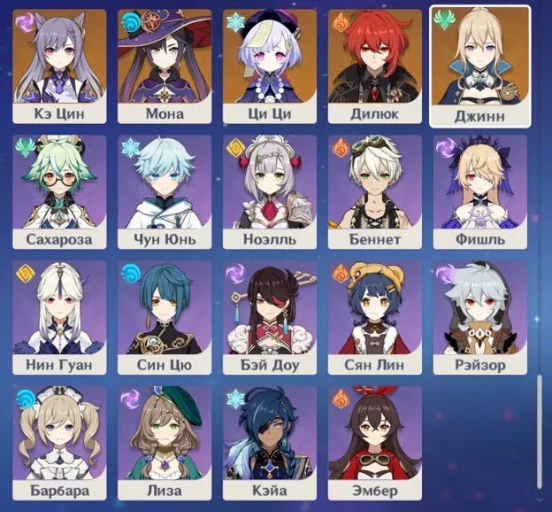 💙【 GENSHIN IMPACT ACCOUNT 】💙【 ASIA 】💙【 60 AR 】💙【 60 CHARACTERS 】💙【 NATIVE EMAIL 】💙, Any platform, Email linked, Iter, Levelled up, AR 60