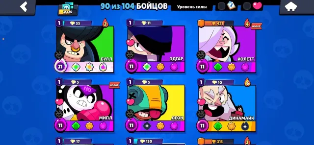 ☘️ Juicy account under the base ☘️ | 🔥 35120 CUP 🔥 LOTS OF PUMPING - FAST ORDERFULFILLMENT!, trophies 35120, brawlers 89, primes 16