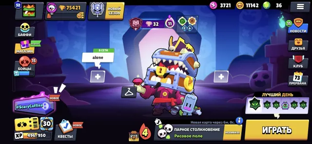 ⚡ACCOUNT 2025⚡🏆75421🏆👤105 out of 107👤💎lots of donations +CR💎🎮DESCRIPTION🎮 Full access, 75421 trophies, 105 brawlers, 52 primes
