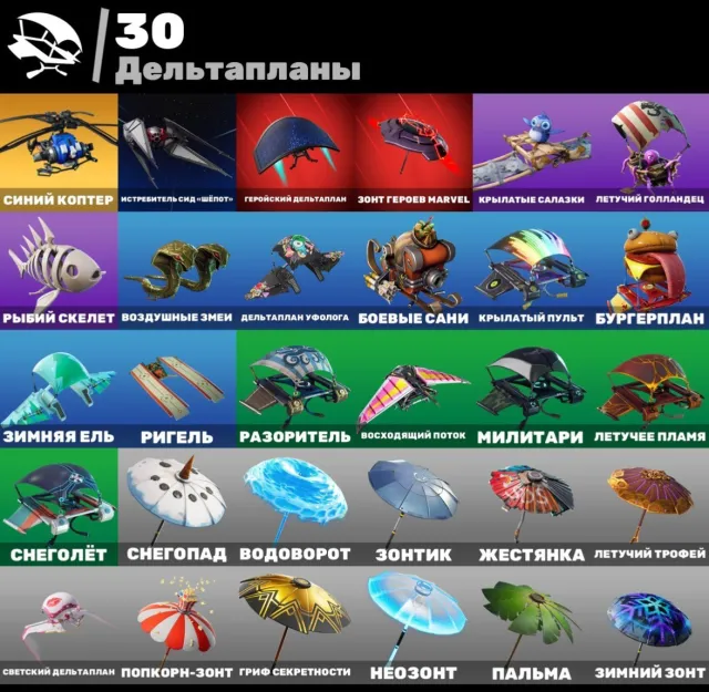 old account+ GTA V| 31 skins|take the elf|direct instruction| harley quinn|, Sale, skins 31