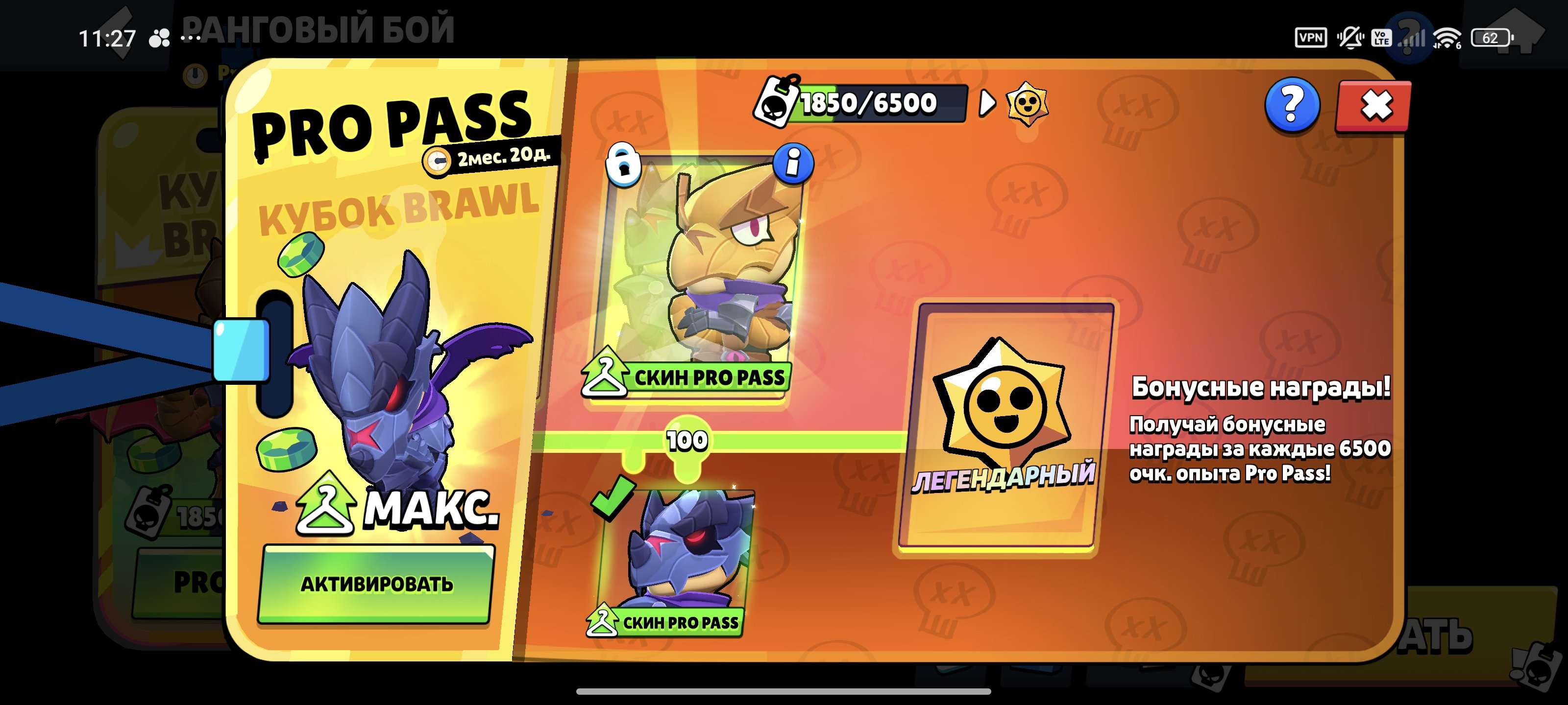 Didididkkdesoosodididxizokzkzks, trophies 40000, brawlers 86, primes 12