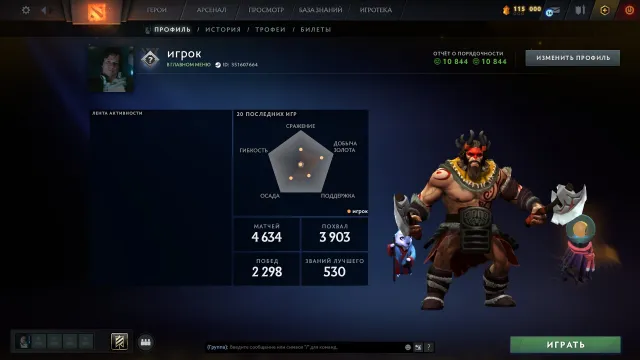 ✅5000 mmr✅MAIN POOL✅FULL DATA CHANGE✅🔮Rare sets from Collector's Cache🔮🔥There are other games🔥, Sale, 5000 MMR, 10844 Behavior score, 10844 вежливости, 4634 games, 5450 hours