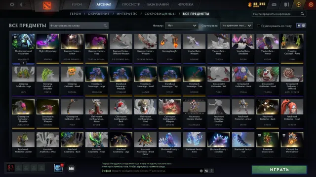 dota 2 account, Verkauf, 2800 MMR, 12000 Ehrlichkeit, 9400 Höflichkeit, 4100 Spiele, 4500 Stunden