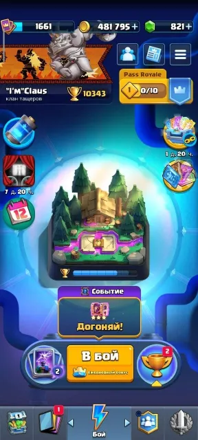 🔥 Selling Clash Royale account — 10,300 trophies!, Arena 25, Level 1661, 10,343 cups, 123 cards, 22 legendaries, Available
