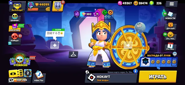 Great account!!, 44099 trophies, 106 brawlers, 22 primes