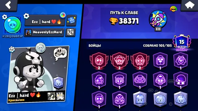 ✅DISCOUNT -25%✅Three 2 Primes🔥Nori🩸Cyber Shelly🔥Warrior Barley🩸Techno Tara🔥Bone Poko✅, trophies 38371, brawlers 105, primes 15