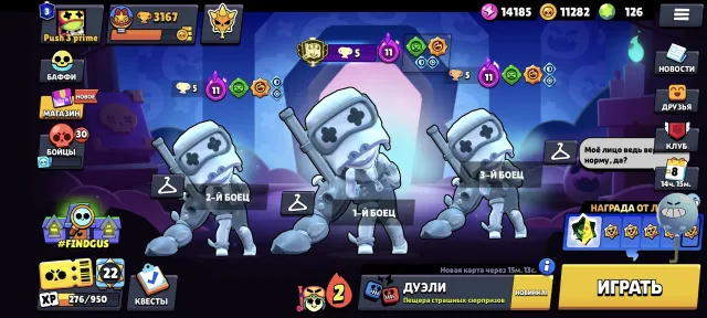 3 PRIME ALLI TITLE "Stalker" TRADE MESSAGE ME, 3000 trophies, 38 brawlers, 3 primes