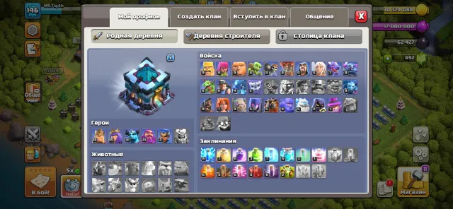 Full 12th 100% just transitioned to 13 TH 492 gems 146 level, 13 TH Home Village, 6 TH Builder Base