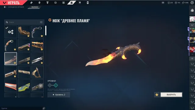 selling personal Valorant account Radiant 1, Sale, Radiant 1, Agents: 29, Skins: 169