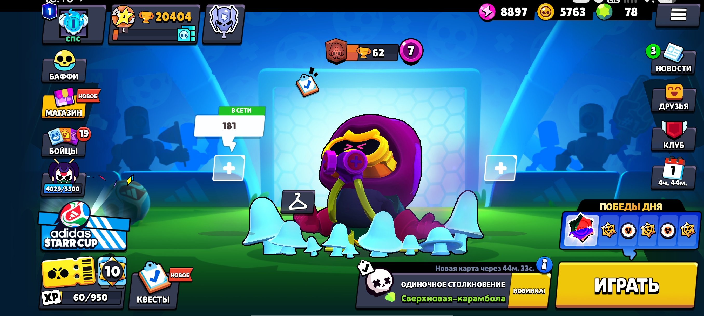 Ksksndndnnsnabwbd, trophies 20400, brawlers 73, primes 1