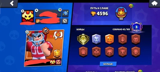 🍙3 PRIME ON NORI🍙 TOP ACCOUNT🍙 SEE DESCRIPTION 🍙, trophies 4596, brawlers 43, primes 3