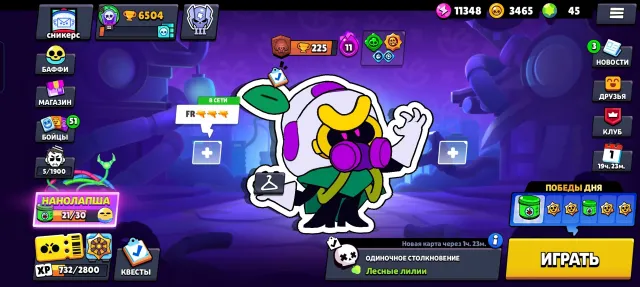 Top acc 5 legendaries have hypercharges. Good leveling, trophies 6504, brawlers 65