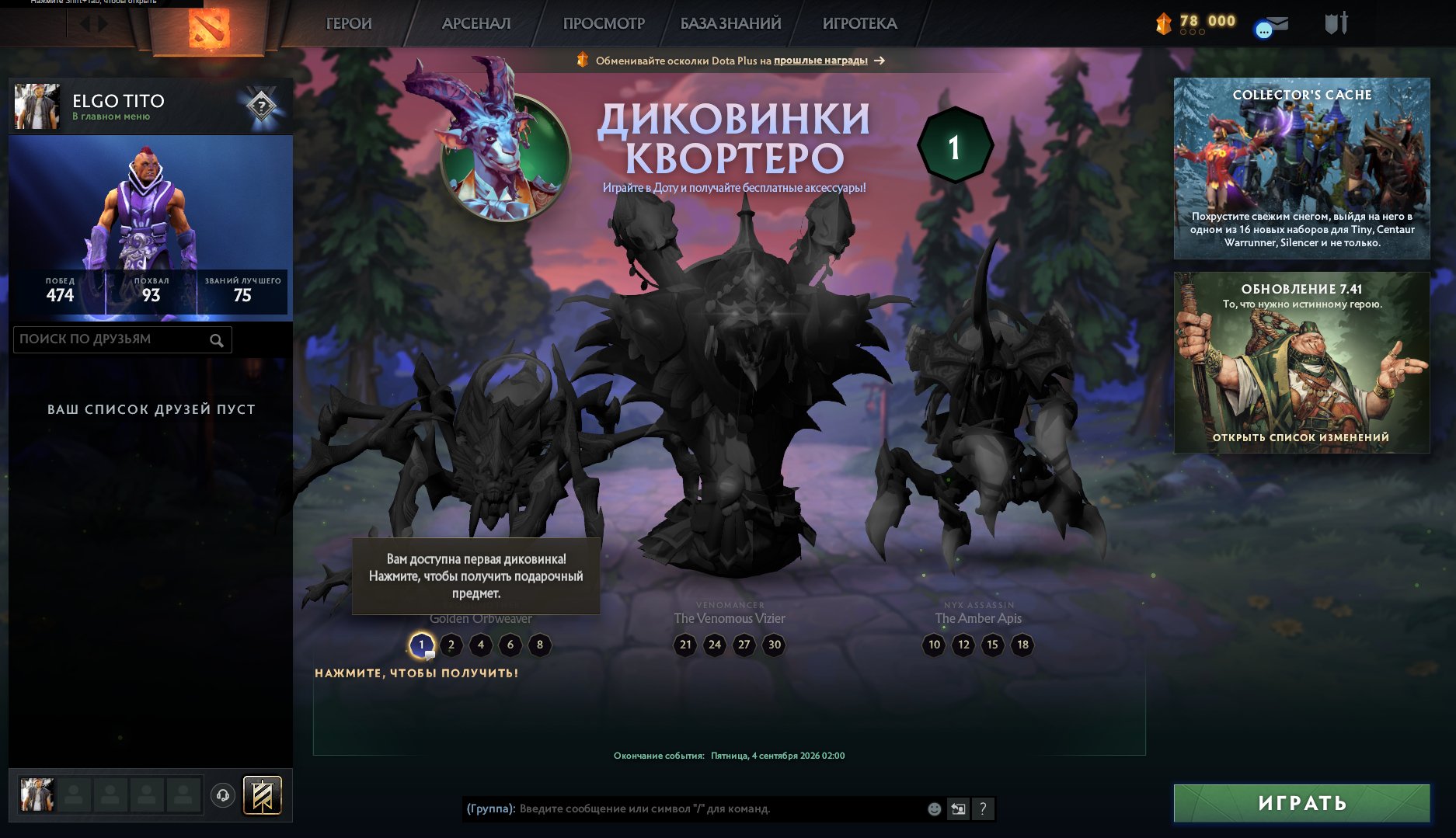 ✅Calibration (2500mmr)✅35 trophy level🟢matches 2650🟢Integrity 8736🟢CS2 Prime🟢2013 year of regi🟢, Sale, 2500 MMR, 9702 Behavior score, 9702 вежливости, 1811 games