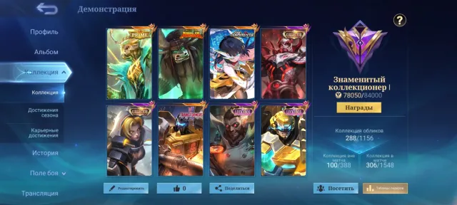 🤯On the Account 800 diamonds🔥Aspiring Ruby🔥Collector Chong⚡Prime Grenca💫🤯General Kai Tamuz❤️🔥, Sale, Rank: Mythical Glory, Level: 80, Win Rate: 50%, Heroes: 133, Skins: 275