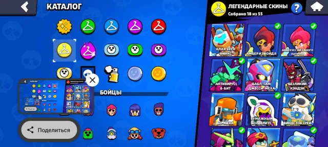 🏆108K🏆❤️Soybean Darryl❤️🎫20🎫1PRO🎫👤105/1O7👤❤️Penny's Assistant❤️Skins 476 for ~68.875k💎❰95 11-Power❱, 108913 trophies, 105 brawlers, 94 primes